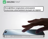 Защ. стекло AMAZINGthing iPhone 15 Pro Max Radix Full черное